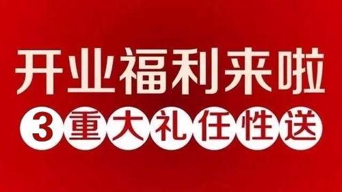 丰源万业爆料视频大全,揭秘行业内幕与热点事件  第2张
